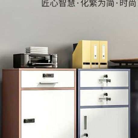 办公室钢制桌下柜铁皮小矮柜家用多功能床头活动斗柜办公室密码锁
