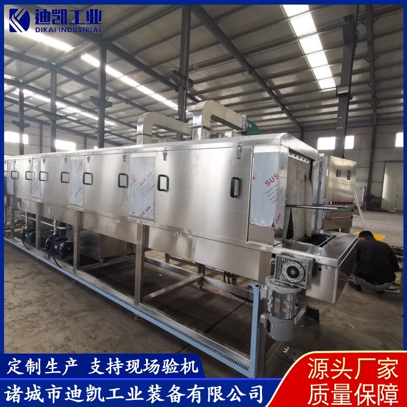 全自动循环水高压物流筐清洗机