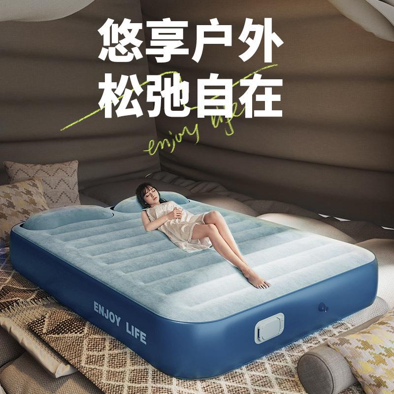 嘉述户外充气床便携式加高植绒内置泵露营床防潮睡垫双人充气床垫