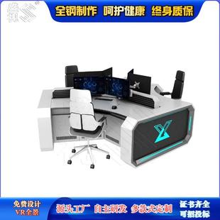 现代科技感办公工作台指挥数据实验室操作台分析台大弧形设计