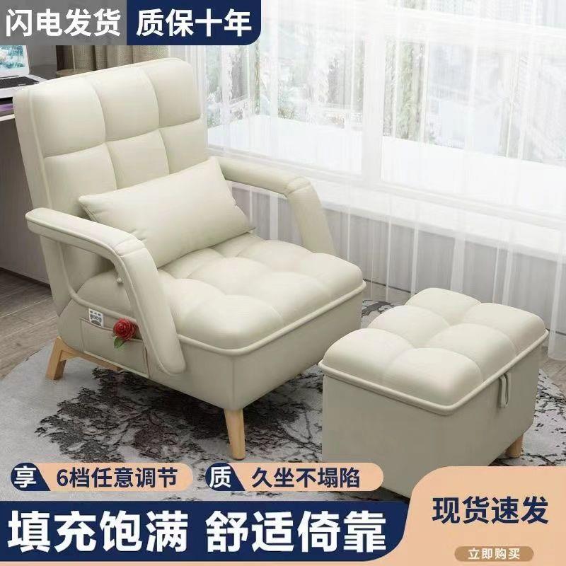 懒人沙发榻榻米客厅卧室阳台单人躺椅小户型皮质网红躺卧靠背椅