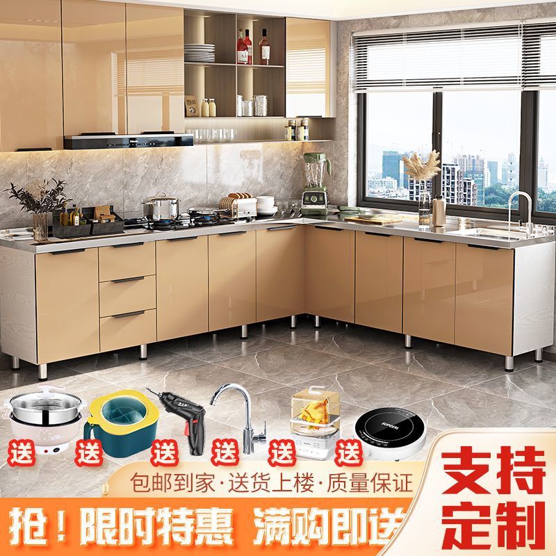 不锈钢橱柜灶台柜一体简易组装经济租房水柜碗柜家用厨房橱柜外贸