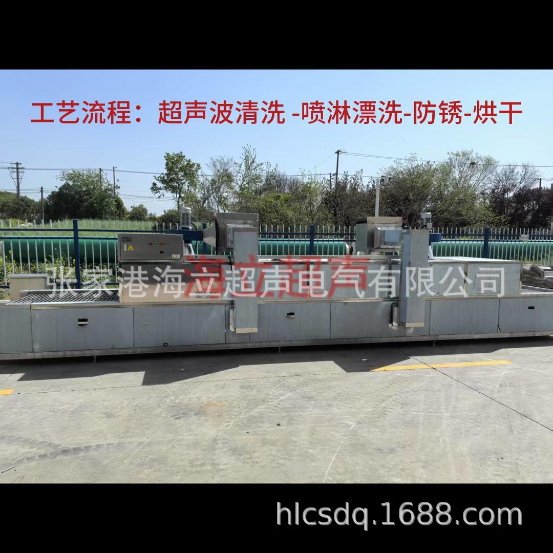 液压电力电子全自动清洗机