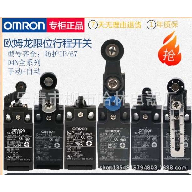 行程限位开关D4N-2A20R D4N-2A32R D4N-2B20R 4A20R