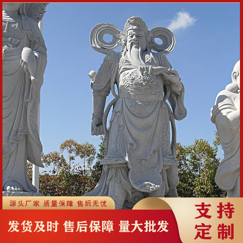 2米青石关公立马偃月刀雕塑