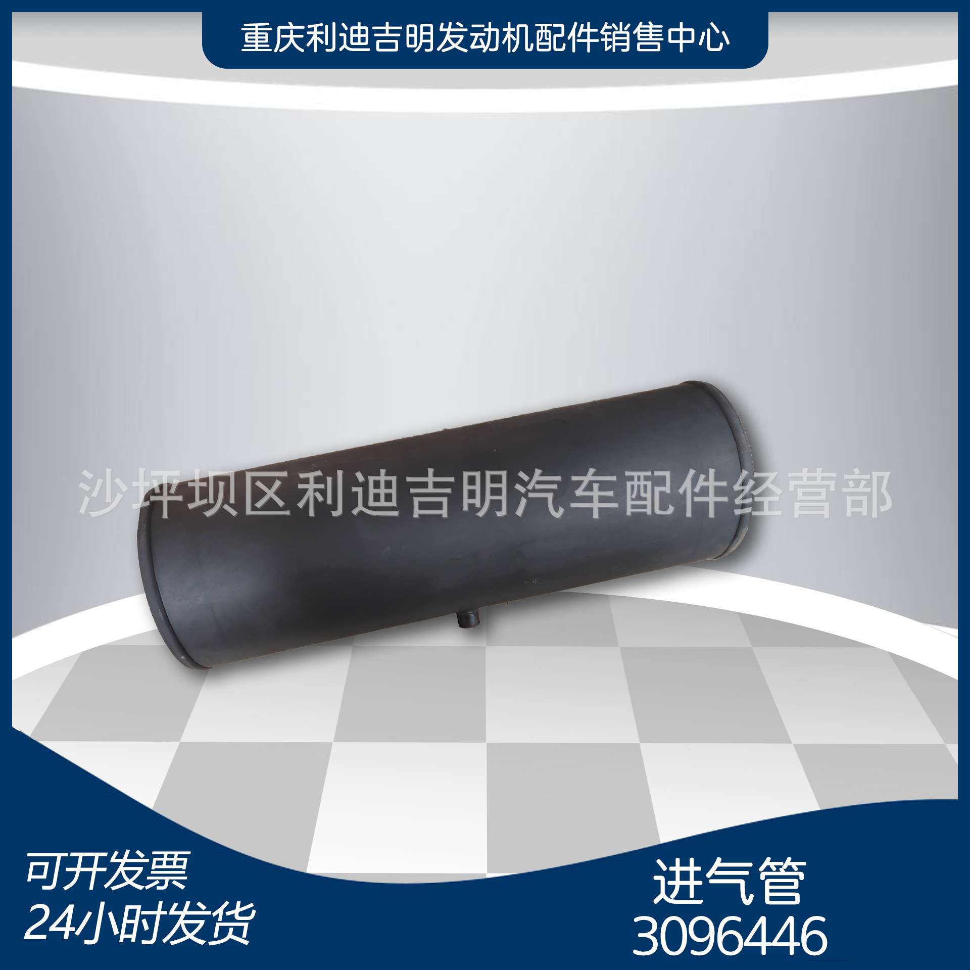 k19 k38发电机组配件 Nt855 发动机零件 进气管3096446