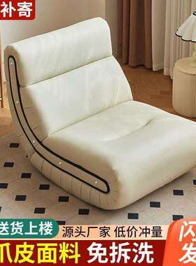 fLE摇摇椅躺椅家用懒人沙发舒适客厅阳台轻奢单人沙发摇椅