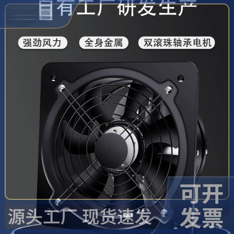双向排气扇厨房换气扇家用抽油烟6寸-12寸抽风机大功率排风扇