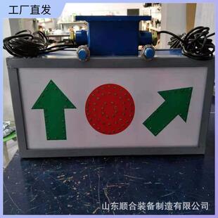 矿用隔爆兼本安型岔位指示器抗干扰性强煤矿非接触式岔位指示器