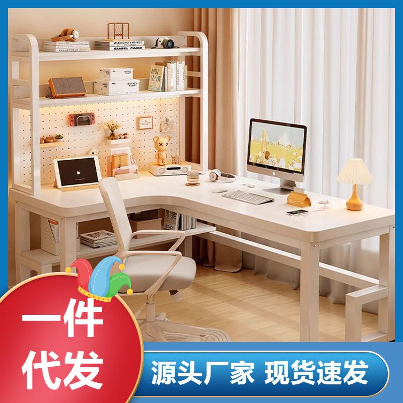 实木转角电脑桌书桌书架一体卧室家用台式拐角办公桌子双人电竞桌