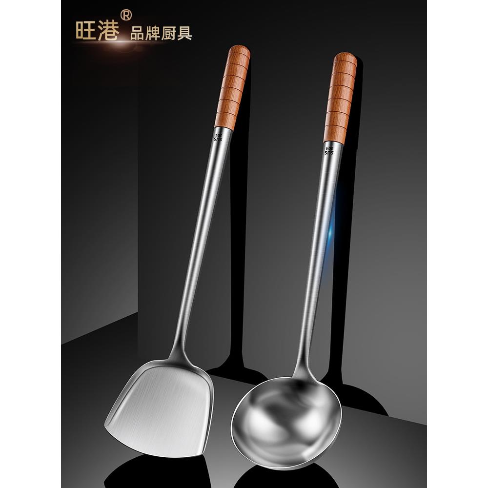 304不锈钢炒铲炒勺长柄厨师炒菜勺家用大铲子大勺子锅铲套z^