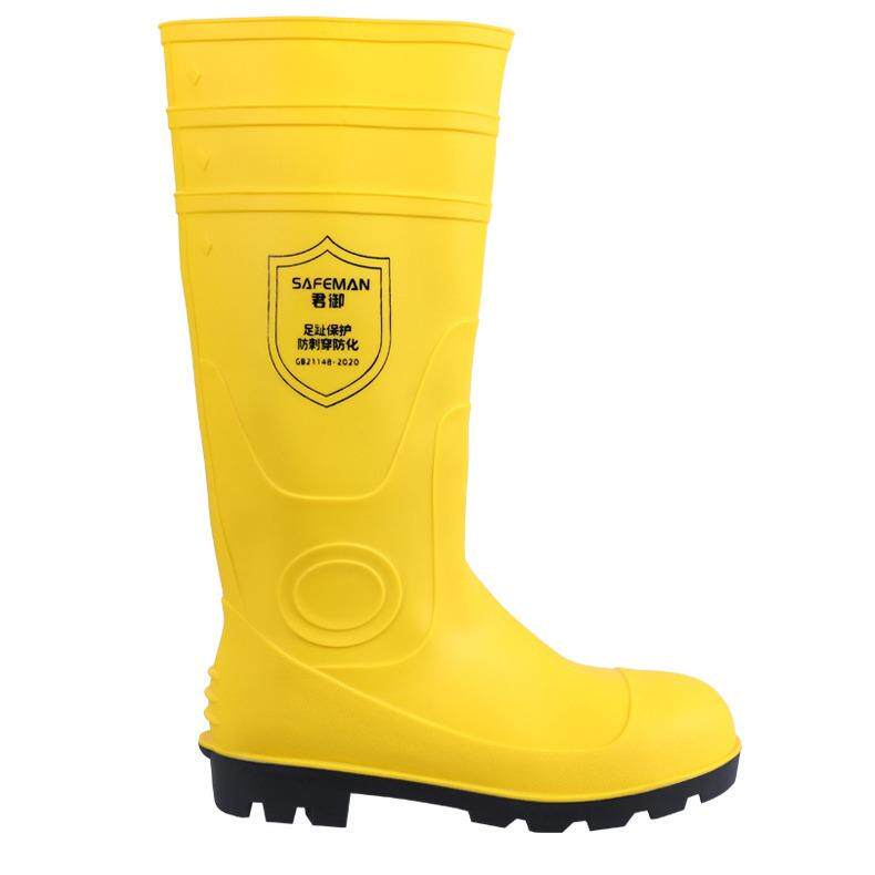 君御G-XF-02G-XF-02防砸防穿刺防化靴（双钢靴）黄色