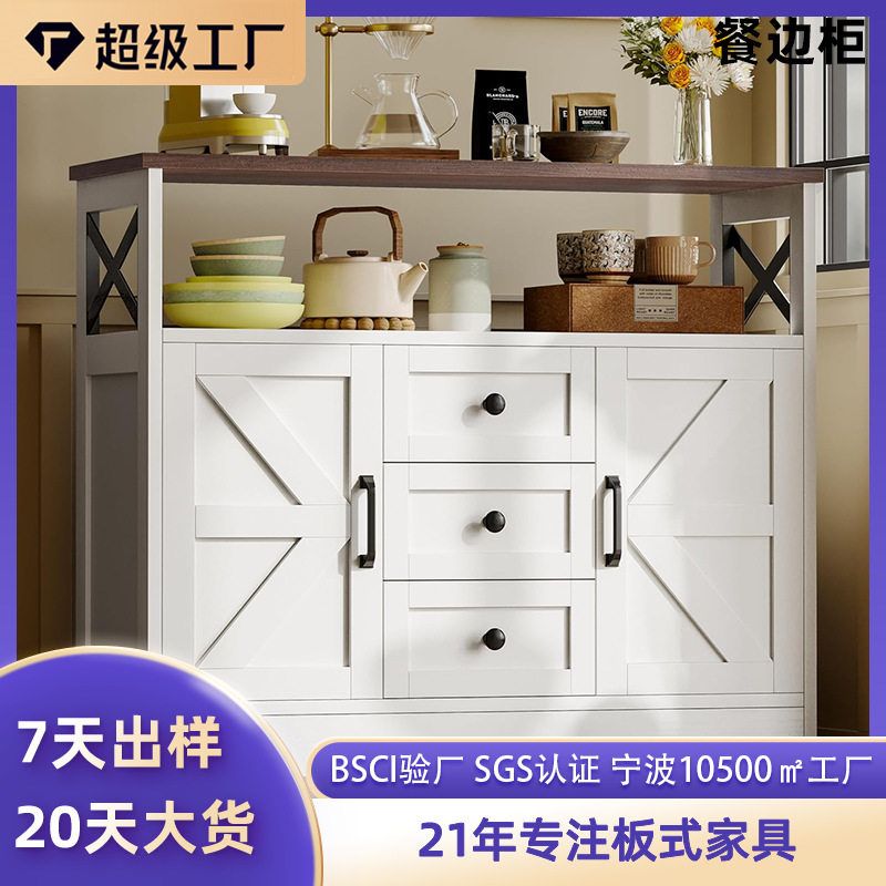 餐边柜高级感pvc现代简约隔板厨房落地靠墙客厅收纳容量大储物柜