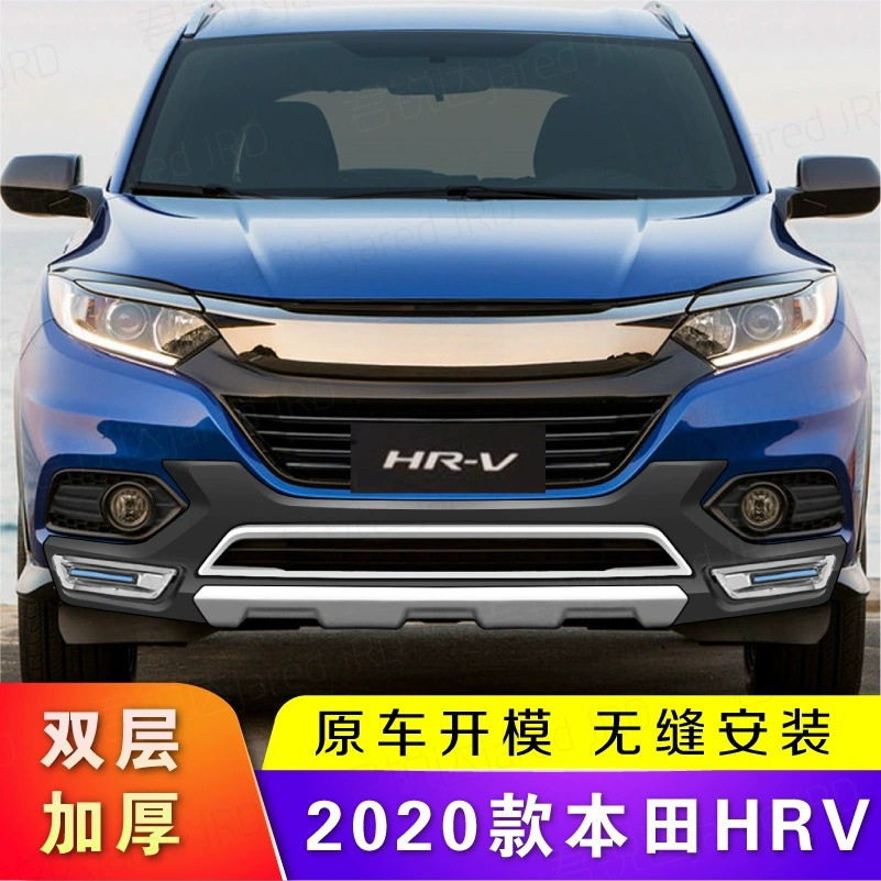适用于HRV前后保险杠 HRV加装护杠 HRV前杠后杠防护改装保险杠
