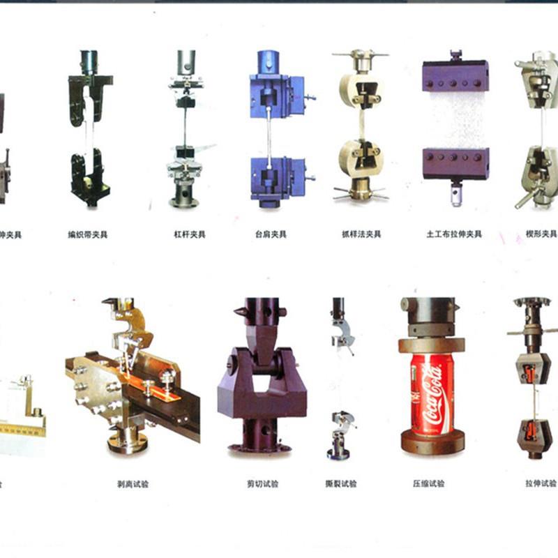 上海和晟拉力试验机夹具楔形拉伸夹具试验机夹具