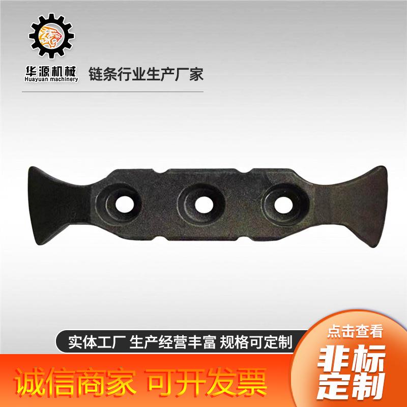 矿用输送机配件刮板30T40T捞渣机刮板矿用锻造牛角刮板