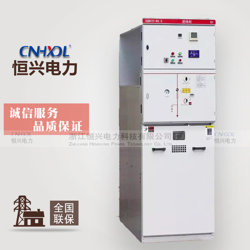 KYN28A-1210KV中置环网柜成套