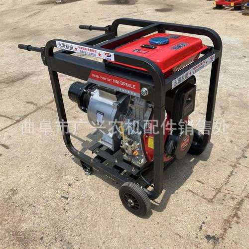 工程排污6寸自吸泵扬程15米小型移动排涝泵农田排水灌溉清水泵