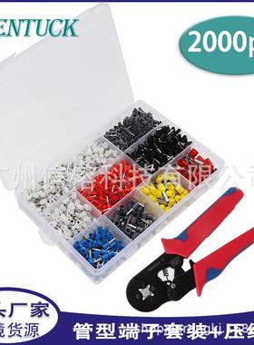 2000pcs欧式预绝缘冷压管型端子盒装管型端子压线钳