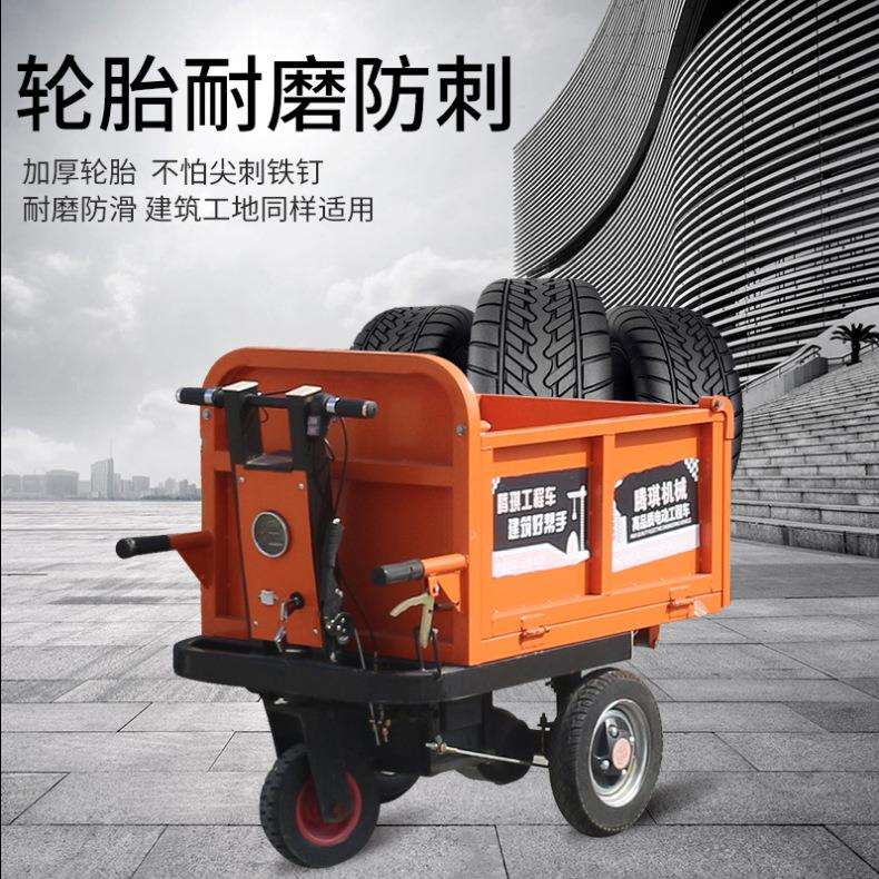 工程三开门手推电动三轮翻斗车工地灰斗车建筑工地农用拉沙水泥