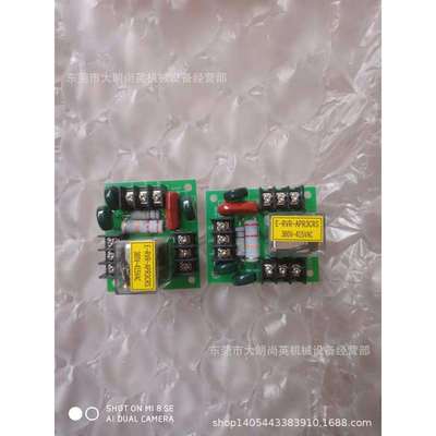 HABOR逆相板E-RVR-APR3CRS