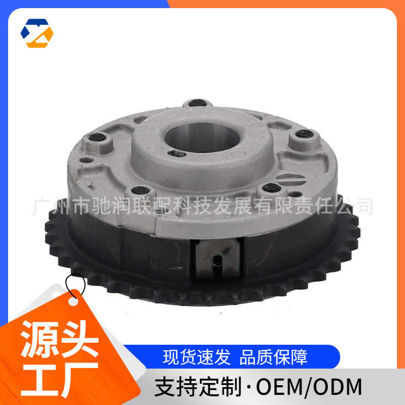 宝马凸轮轴齿轮11367500032现货