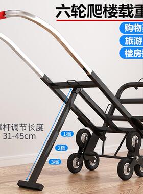 手拉车折叠家用买菜拉杆拉货小推车上楼搬运爬楼梯神器载重王拖车
