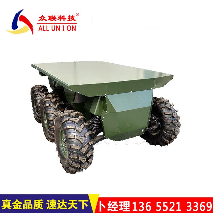 众联智能线控无人驾驶遥控六轮靶车演习模拟高强度材质电动底盘