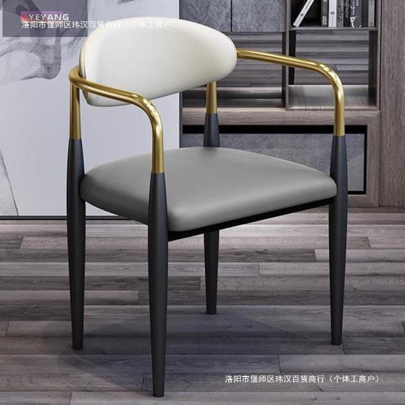 轻奢餐椅靠背现代简约风餐桌椅洽谈椅阳台茶桌椅化妆椅可用