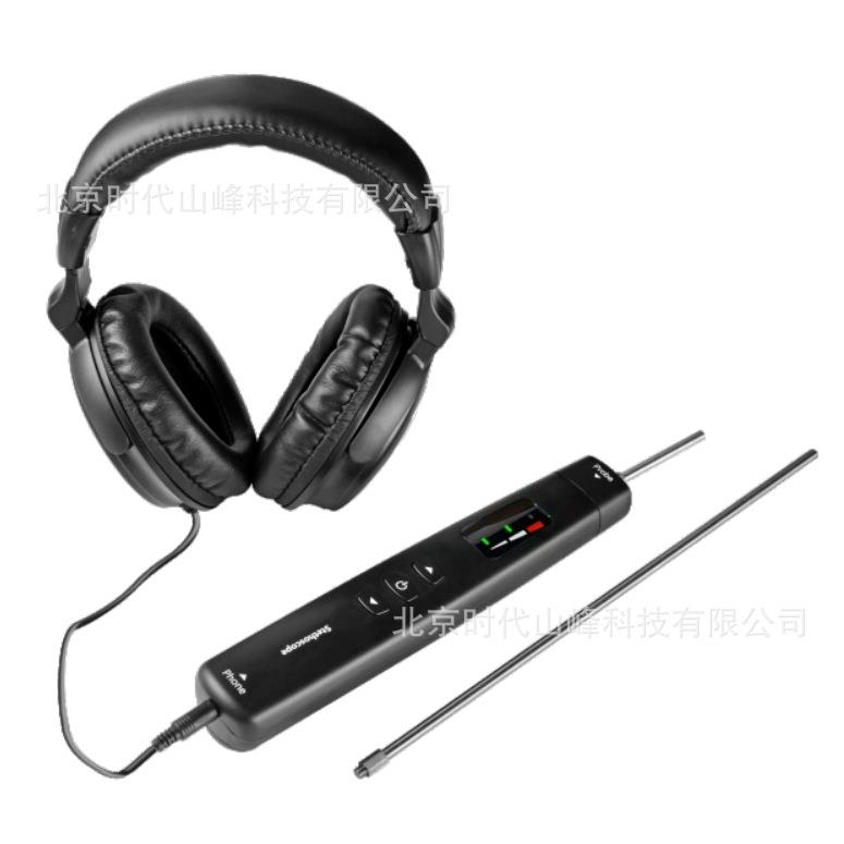 电子听诊器-故障听诊器用于噪声或振动来确定有故障的机器零件