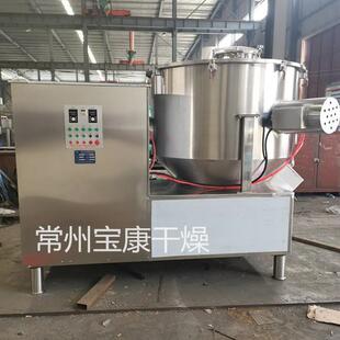 SHR系列高速混合机电子陶瓷颗粒立式搅拌机介质粉不锈钢混料设备