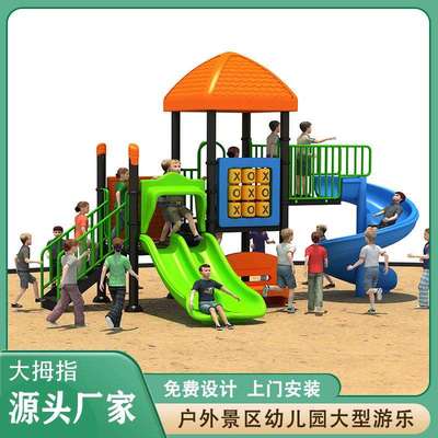 直销不锈钢户外大型滑梯无动力幼儿园商场儿童攀爬滑滑梯组合