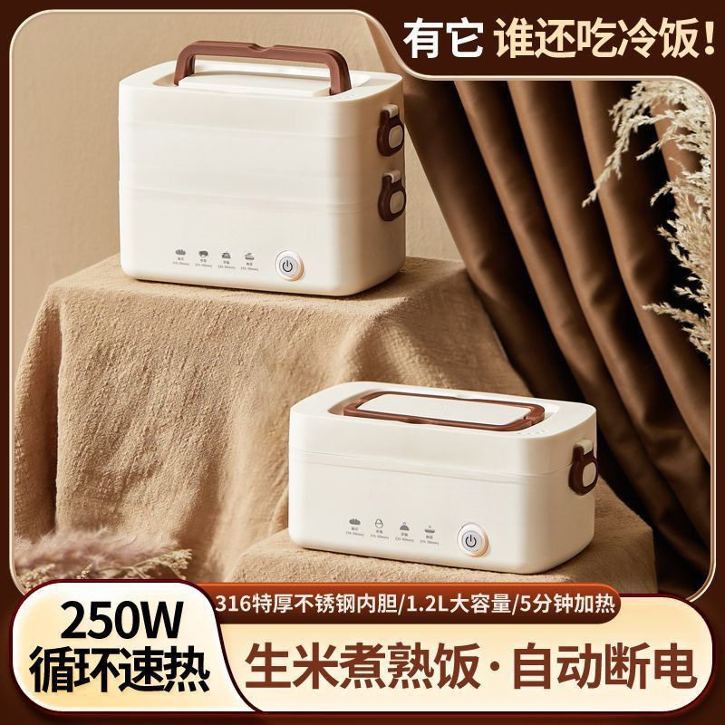 迷你便携电热饭盒自动断电保温