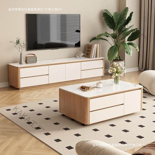 LCP2齐书房岩板电视柜家用小户型客奶油风储物落地茶几组合