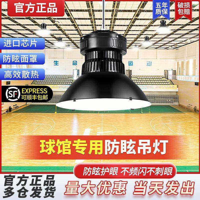亚明透镜泛光led工矿灯鳍片工厂房照明灯200W超亮工业吊灯罩亚明,特色手工艺,其他特色工艺品,淘宝优惠券,粉丝福利购,淘宝优惠卷