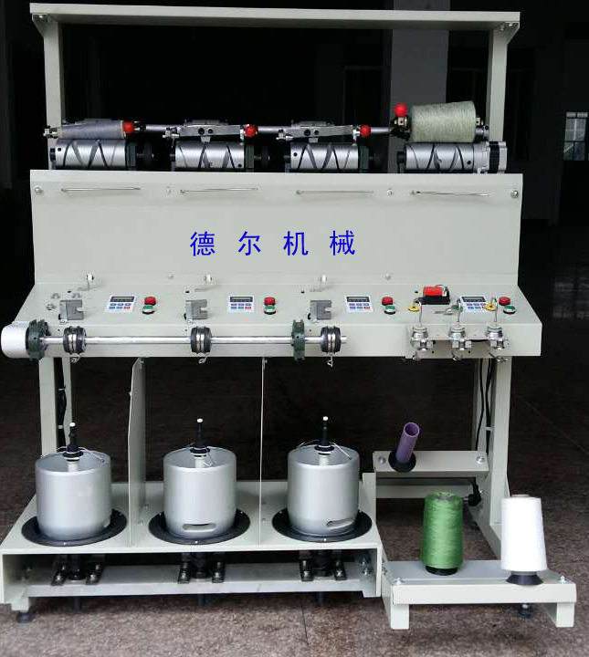 电脑控制高速并线机 合股机合股倍捻机并纱机多线合股机接受