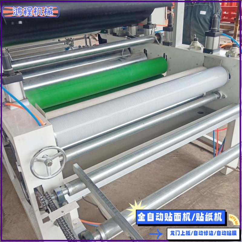 胶合板PVC平贴机阻燃板碳晶板覆膜机亚克力贴面机械自动除尘