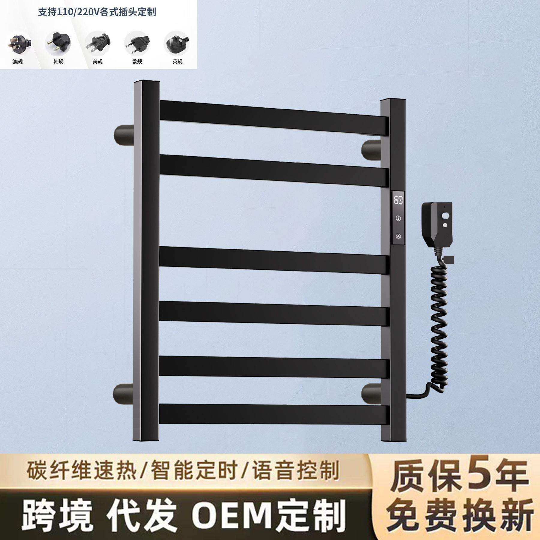 太空铝电热毛巾架智能卫生间浴室加热烘干毛巾家用置物架毛巾架