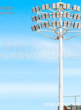 10米12米15米18米20米30米LED路灯太阳能路灯LED路灯杆中高杆灯