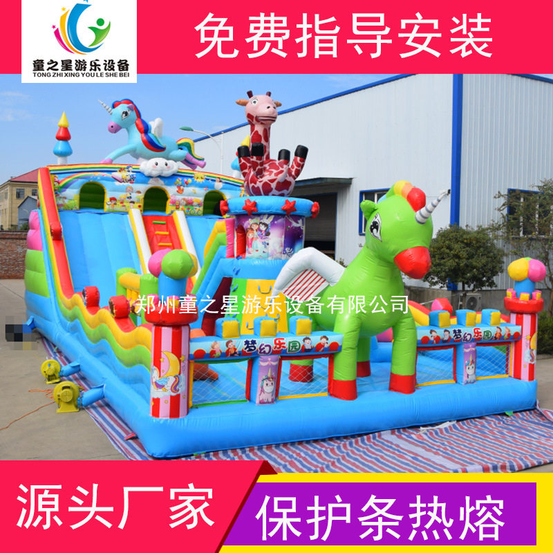 新款儿童室外大型充气城堡蹦床