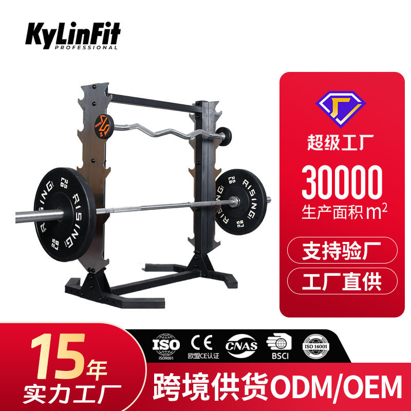 健身房杠铃架奥杆储存架家用商用放置架专业健身器材多层收纳架子