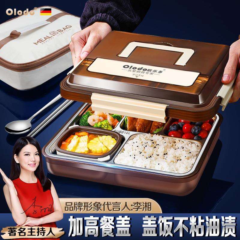 德国316不锈钢保温饭盒秋冬天便当超长保温小学生专用食堂打饭盒