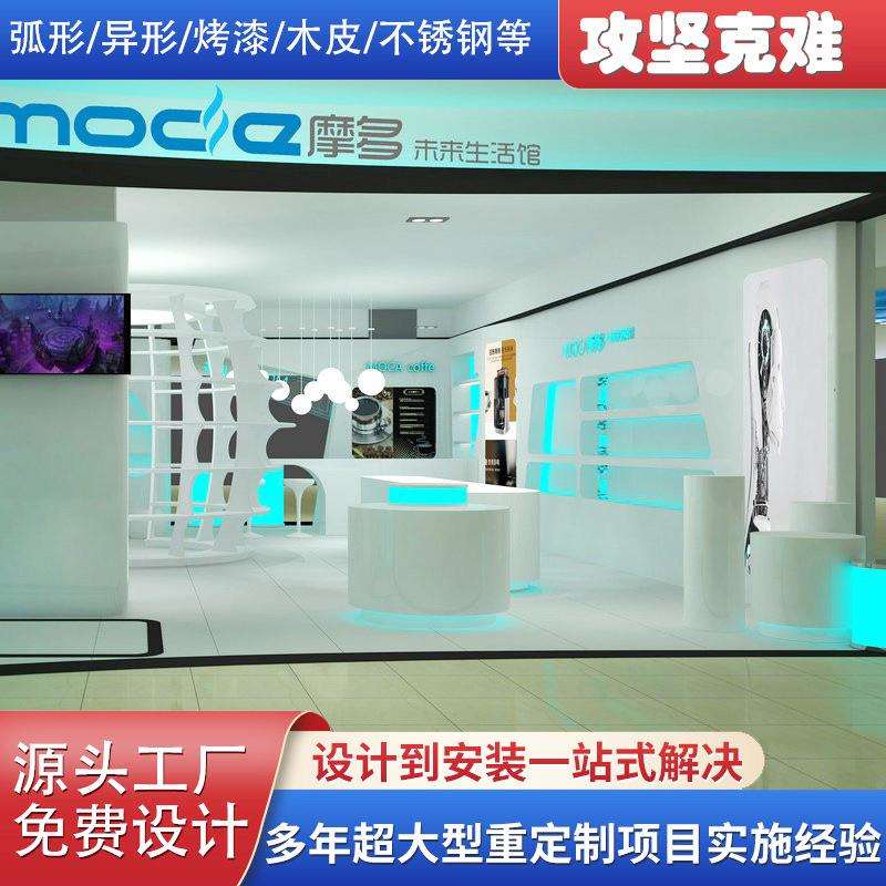 高档烤漆木质展示柜电子数码3C产品展台圆形中岛柜设计实木