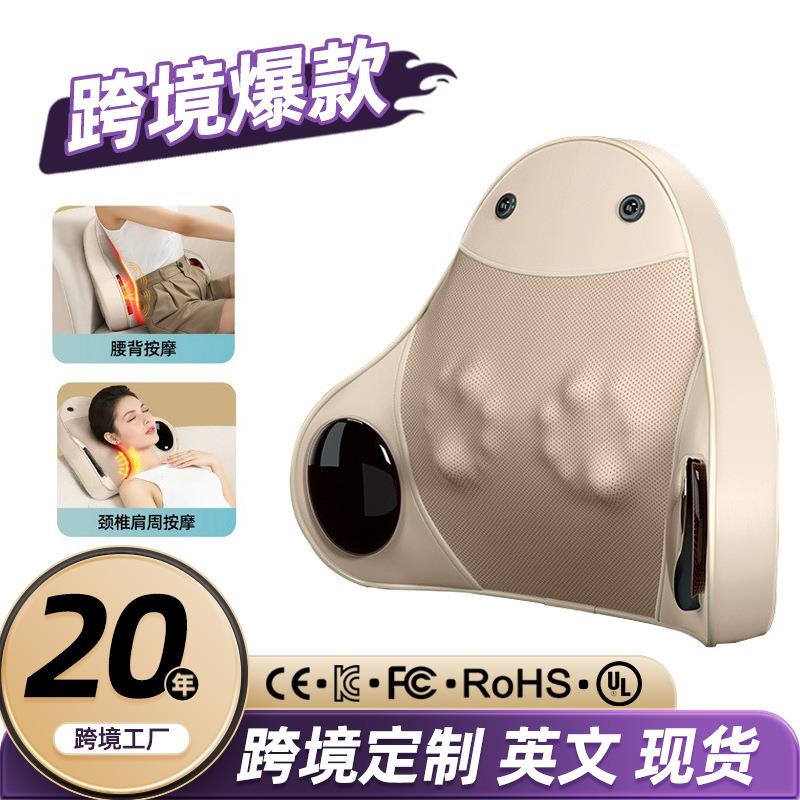 按摩垫按摩枕腰部肩颈两用按摩靠垫揉捏按摩器车载家用按摩靠垫