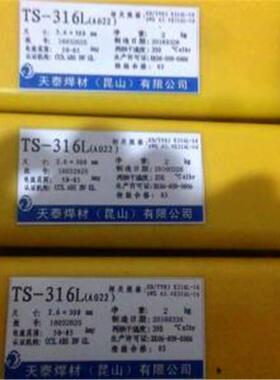 销售A042E309MoL-16A042SiA042MnA052不锈钢焊条