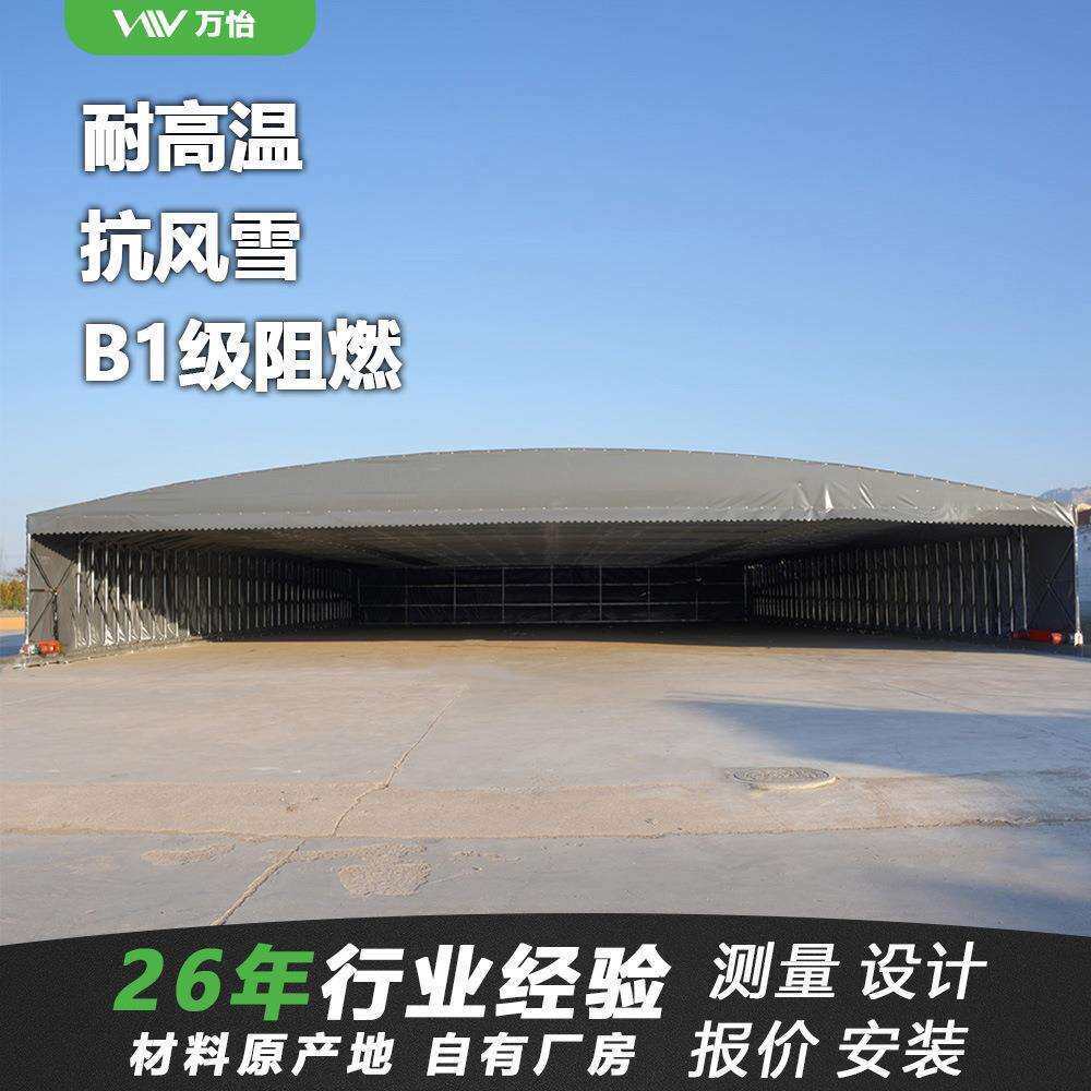 电动推拉篷户外伸缩雨棚遮阳篷智能遥控折叠移动雨篷可移动