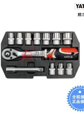 易尔拓工具12件套套筒扳手组套YT-3867