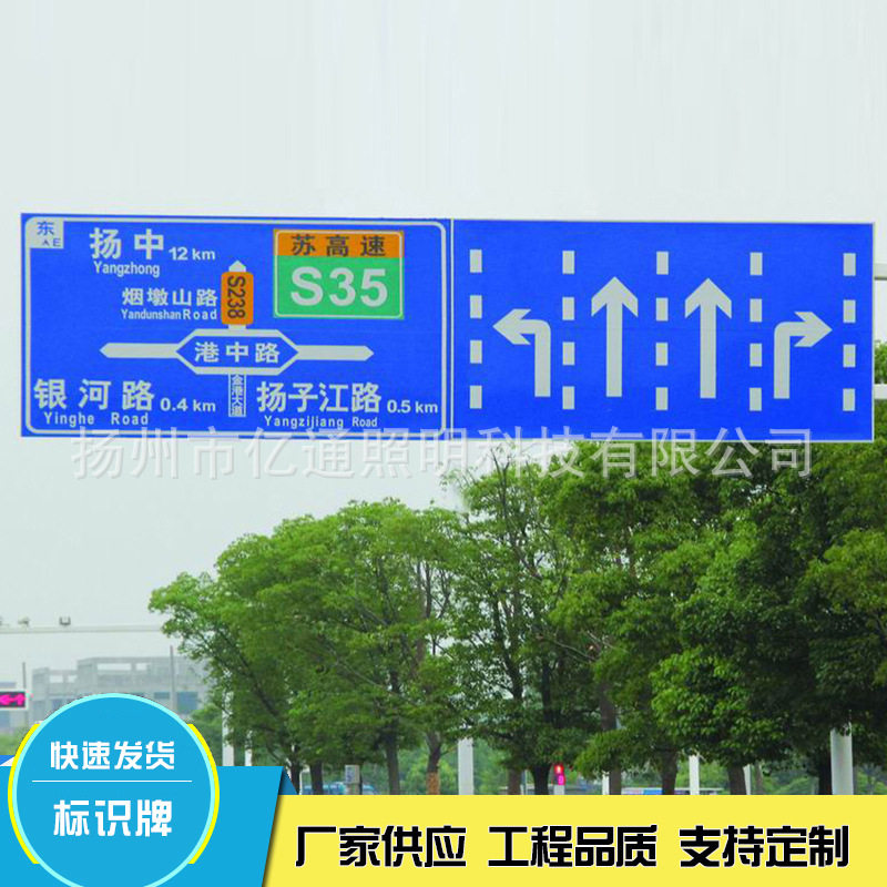 交通标志牌警示牌道路提示牌道路施工牌标识牌杆件厂家批发