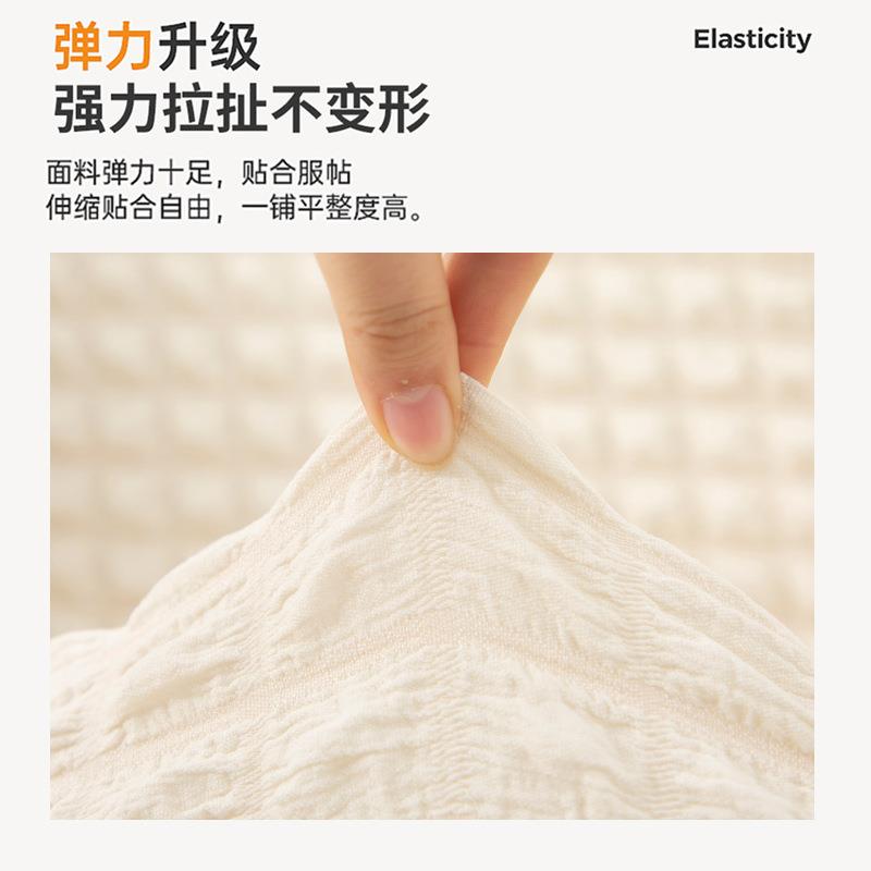 OQ5M沙发套罩全包新款泡泡纱裙边沙发罩弹力四季通用沙发垫防