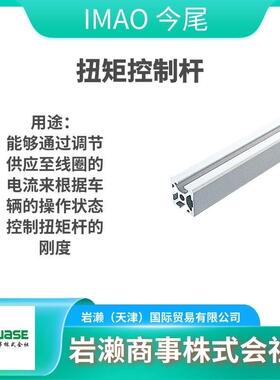 IMAO今尾按钮型锁紧器工业夹具冲床夹紧器QCIC07M12-2P